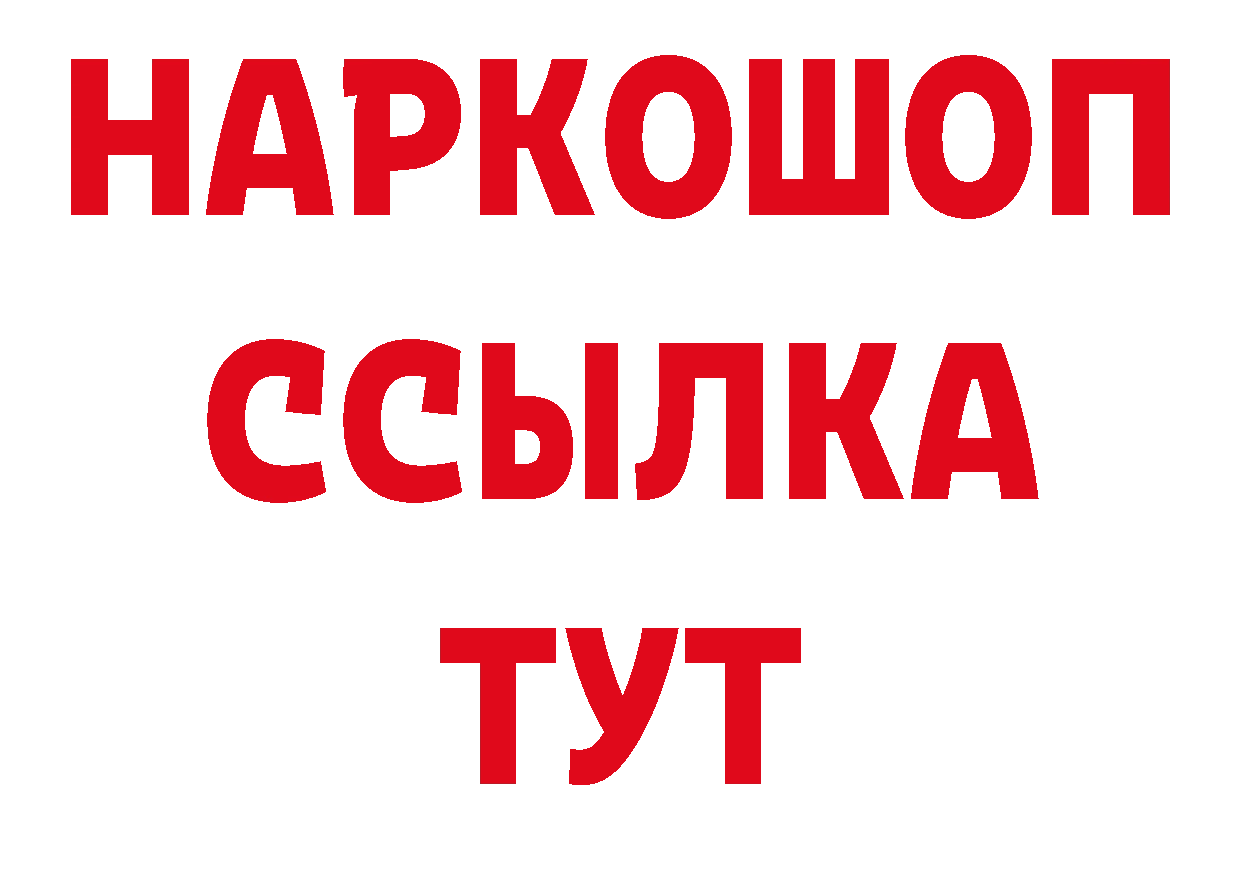 БУТИРАТ бутандиол как войти дарк нет мега Суоярви