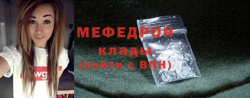 дарнет шоп  Суоярви  Меф mephedrone 